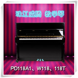 珠江钢琴威腾教学钢琴PD118A1 W118 118T 初学教学练习专用钢琴