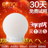 emoi基本生活智能音响情感台灯床头创意无线蓝牙小音箱Emoi H0016