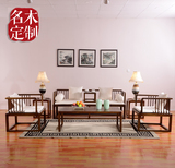 新中式沙发椅组合 现代简约水曲柳实木禅意客厅家具 茶楼休闲家具