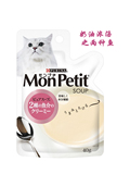 日本 Monpetit Pure Soup  汤包 妙鲜包 法式奶油浓汤之两种鱼