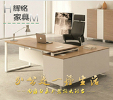 上海简约现代经理桌板式老板桌办公桌大班台主管桌高档总裁桌特价