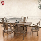 鸡翅木茶桌椅组合 红木茶台实木家具 1.48米双用茶艺桌仿明清古典