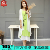 2016夏季新品棉麻连衣裙两件套中国风印花水墨画套装裙女装中长款