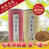 大麦茶包邮 原装出口韩国日本 纯天然原味烘焙 特级 罐装300g
