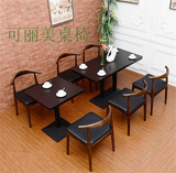 仿实木铁艺牛角椅子奶茶甜品店桌椅简约餐椅咖啡厅西餐厅桌椅组合
