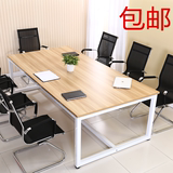 昆明简易会议桌办公家具职员培训洽谈电脑桌书桌钢木长桌条形桌