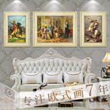 欧式古典人物装饰画贵族别墅沙发背景墙三联客厅墙上挂画玄关壁画