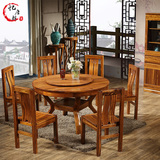 乌金木餐桌圆桌组合小户型高端现代中式实木餐厅家具纯实木餐桌椅