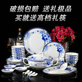 景德镇骨瓷家用陶瓷筷碗碟套装鱼盘中式简约56头青花瓷碗餐具套装