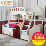欧式全实木子母床 美式白色双层床 儿童上下床田园简约高低床拖床