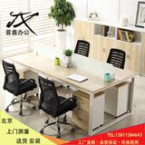 北京办公家具屏风工位职员办公桌四人位桌椅组合办公电脑桌工作位