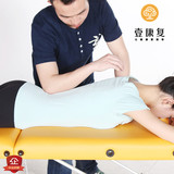 （杭州/深圳上门）推拿理疗按摩--腰肌劳损60分钟（带理疗床）