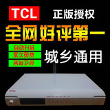 正版地面信号接收器数字电视机顶盒DTMB 户户可用 需通线连接AVS+