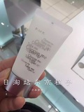 日本直邮专柜代购人气底妆 RMK 柔焦防晒隔离霜完美裸 隔离