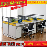 南京办公桌板式屏风员工位4人位 简约现代 实木职员卡座办公家具