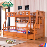 顺乐 居榉木实木儿童子母床高低床成人上下床双层床母子床多功能