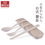 小麦秸秆日式儿童旅行便携餐具礼盒装 学生筷子叉勺子三件套装