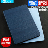 zoyu树纹系列苹果ipad mini4保护套 迷你4智能休眠皮套 平板外壳