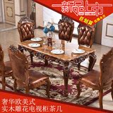 欧式全实木餐桌大理石方桌 仿古色长餐桌椅组合餐厅家具方形饭桌