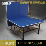 乒乓球台室内专业带轮可移动折叠乒乓球桌子案子标准家用简易比赛