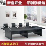 新款现货会议桌办公家具大型板式长桌条形桌简约办公桌椅培训桌