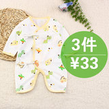 新生儿衣服夏季0-3个月纯棉蝴蝶连体衣男女宝宝婴儿衣服长袖薄款6