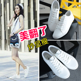 夏明星同款小白鞋皮面帆布鞋女韩版学生透气平底白色系带运动板鞋
