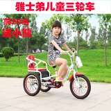 儿童三轮车脚踏车1-2-3-5岁幼女宝双人带斗玩具小孩自行车充气轮6