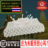 正品代购bekii latex泰国乳胶枕 颈椎枕天然进口高低泰国乳胶枕头