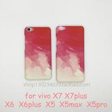 小清新粉红色水彩油画艺术文艺vivoX7手机壳套X6 X7plus磨砂硬壳
