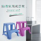 儿童塑料阶梯凳 家用浴室用换鞋凳 加厚全新料双层凳儿童垫脚凳