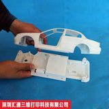 汽车模型|SLA工业级精准打印|宝安手板模型|3D打印手办