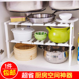 家居生活用品创意居家日常日用品小百货批发用具韩国厨房收纳神器
