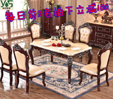 欧式全实木餐桌 简欧大理石餐台长方形吃饭桌子6人组合小户型简约