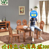 现代中式全实木圆餐桌椅组合可折叠伸缩长方形家用吃饭桌子小户型
