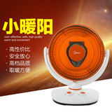 美的取暖器NPS10-13D小太阳电暖器迷你暗光速热摇头节能电热风扇
