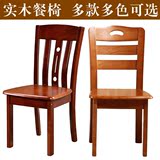全实木椅子现代中式靠背椅凳子酒店饭店家用餐厅简约餐椅橡木餐椅