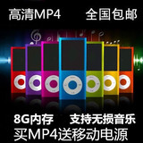 mp5播放器 触摸屏智能mp5有屏迷你mp4视频外放随身听MP3