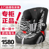 超值赠品限量进口Britax宝得适安全座椅汽车儿童超级百变王3C认证