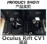 Oculus rift CV1 现货 正式消费版 原封全新 送游戏下载码 有DK2