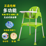 贝瑞奇儿童餐椅多功能便携式宜家婴儿宝宝吃饭餐桌椅高脚椅小孩椅