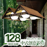 品玺中式创意竹编吊灯实木客厅灯东南亚餐厅茶室茶楼仿古复古灯具