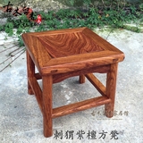 红木凳子 非洲黄花梨刺猬紫檀儿童小板凳 实木四方换鞋凳沙发矮凳