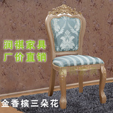 整装欧式实木餐椅美式时尚洽谈椅现代简约雕花家用型软包布艺椅子