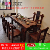 老船木实木家具仿古中式茶桌茶几茶台户外茶桌椅组合特价船木茶桌