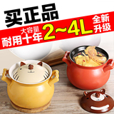 砂锅煲汤明火耐高温家用炖锅韩国养生可爱创意卡通陶瓷大彩色焖锅