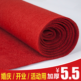 加厚红地毯 开业庆典红地毯 展览展会加厚拉绒红地毯 红地毯加厚