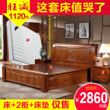 实木床 橡木床现代中式全实木双人床1.8米婚床高箱储物床 床包邮