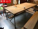 美式乡村LOFT工业风格家具工作桌会议桌复古铁艺实木书桌餐桌