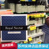 【现货】Royal Nectar皇家花蜜蜂毒面霜 保湿补水紧致抗氧化